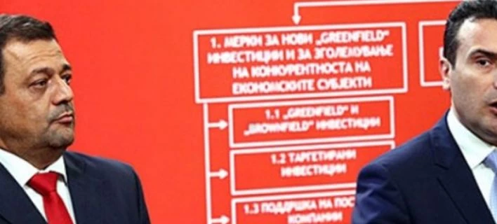 ΠΓΔΜ: Σάλος με την εξαγορά της EDS από την ΔΕΗ – Ζητούν παραίτηση Ανγκιούσεφ